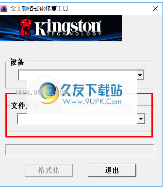 KingstonFormatUtility
