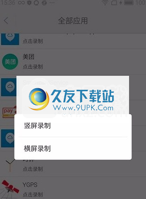 小萝贝控机大师
