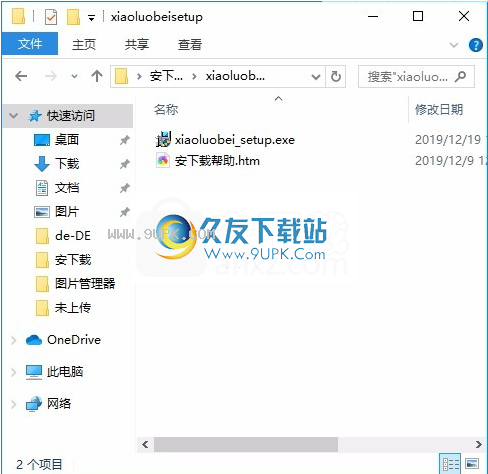 小萝贝控机大师