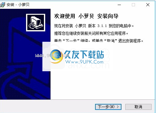 小萝贝控机大师