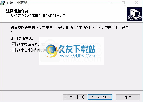 小萝贝控机大师