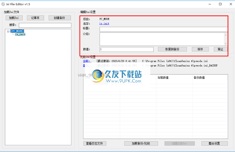 Ini File Editor