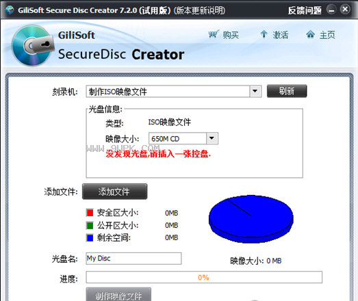 Gilisoft Secure Disc Creator