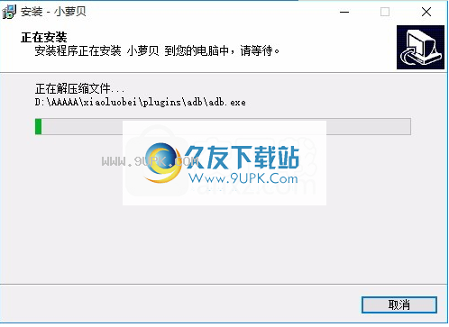 小萝贝控机大师