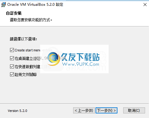 OracleVMVirtualBox