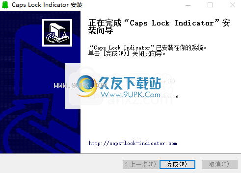 CapsLockIndicator