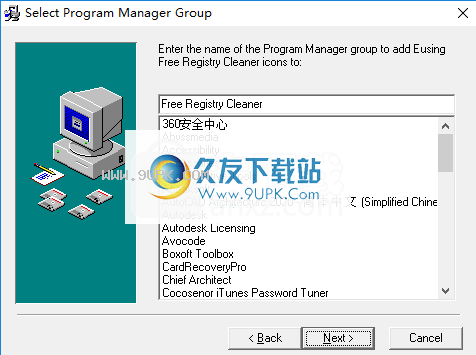EusingFreeRegistryCleaner