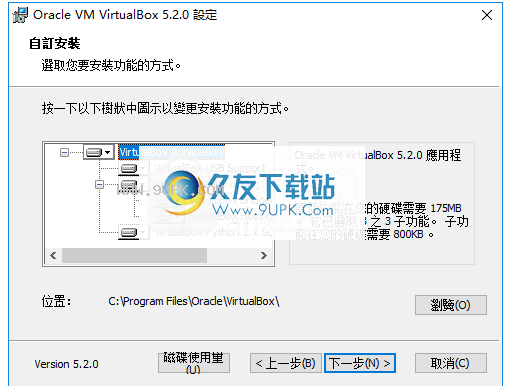 OracleVMVirtualBox