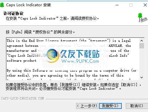 CapsLockIndicator