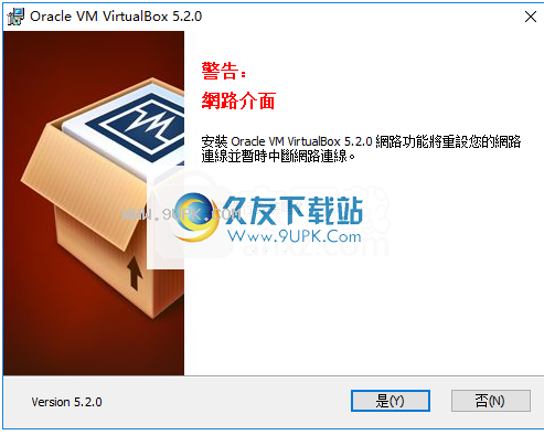 OracleVMVirtualBox