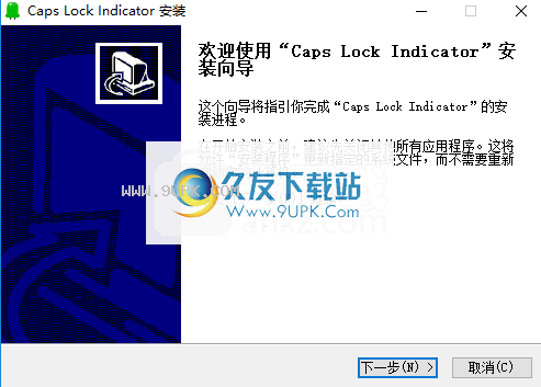 EusingFreeRegistryCleaner