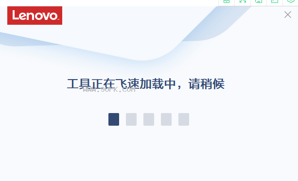 联想一键清理垃圾工具