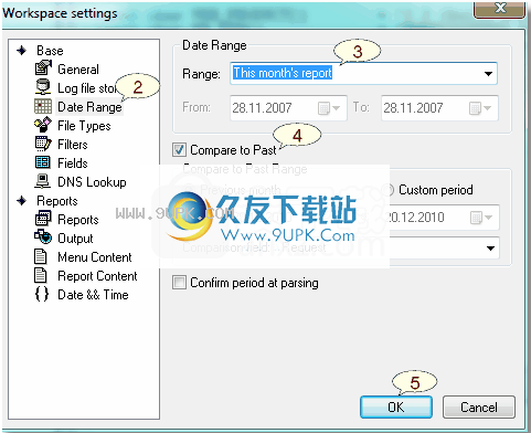 WMSLogStorage