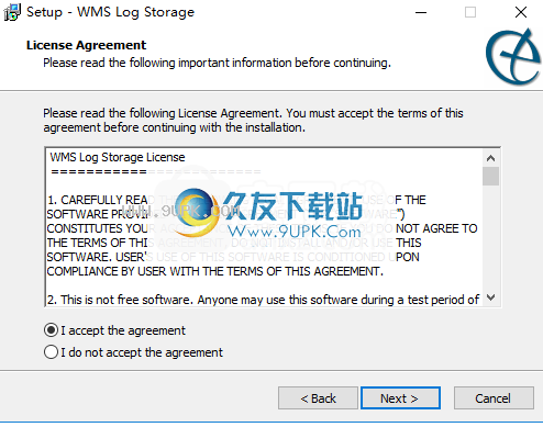 WMSLogStorage