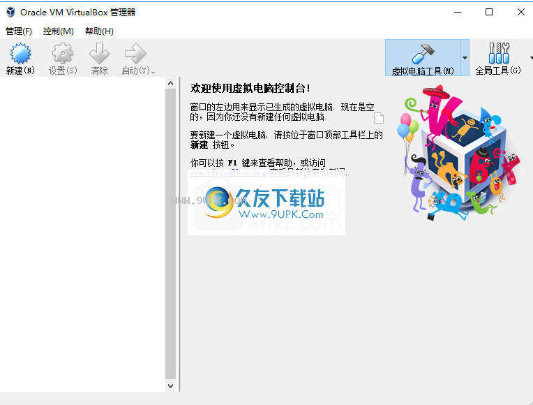OracleVMVirtualBox