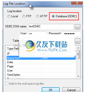 WMSLogStorage