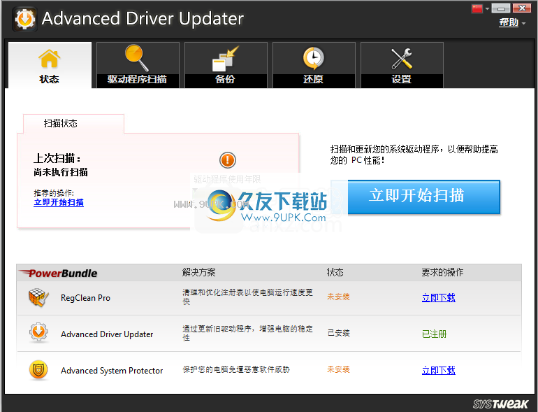 AdvancedDriverUpdater