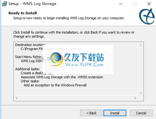 WMSLogStorage