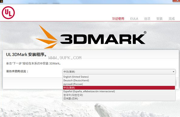 Futuremark3DMark
