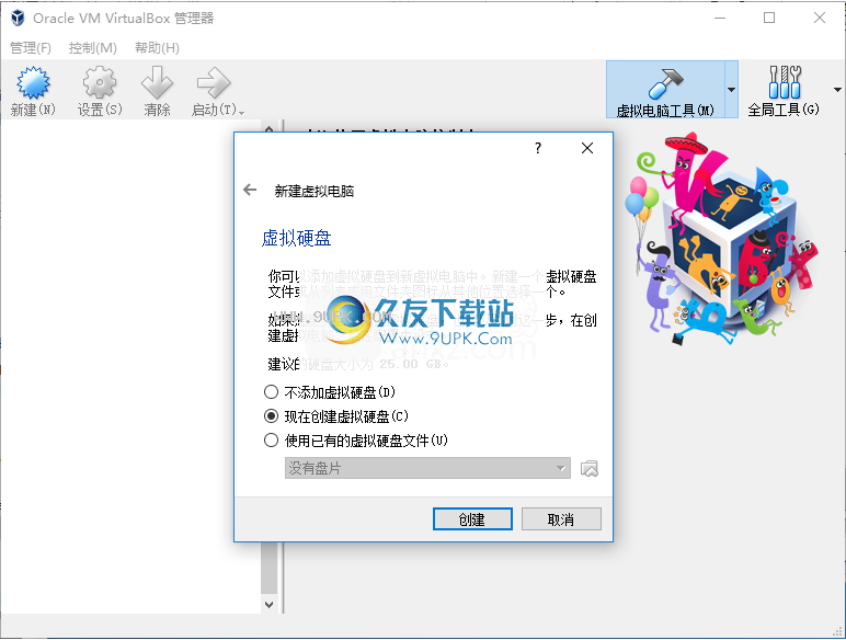 Oracle VM VirtualBox