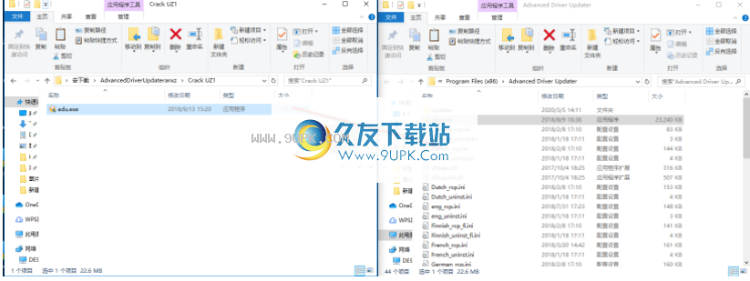 AdvancedDriverUpdater