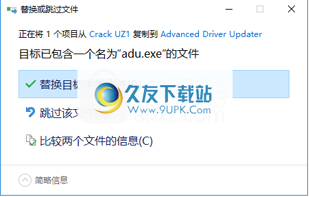 AdvancedDriverUpdater
