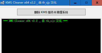 AdvancedDriverUpdater