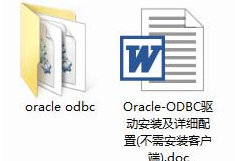oracle odbc driver configuration