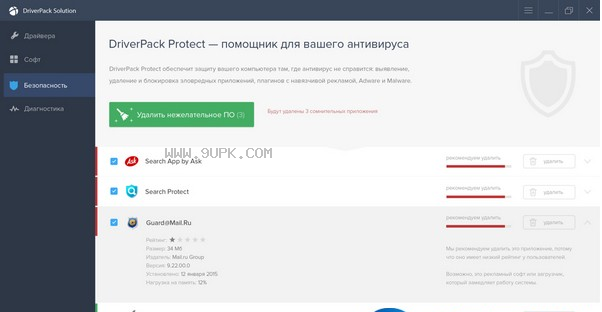 DriverPack Solution