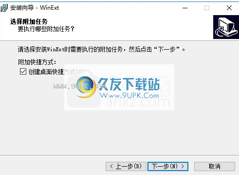 TriSunWinExtPro
