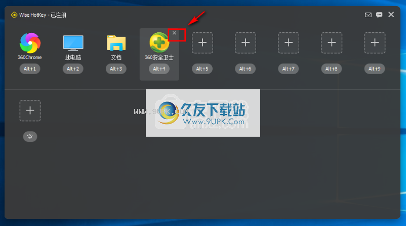 WiseHotkey