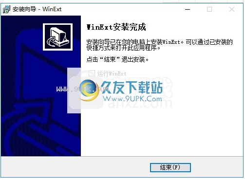 TriSunWinExtPro