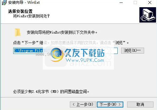 TriSunWinExtPro