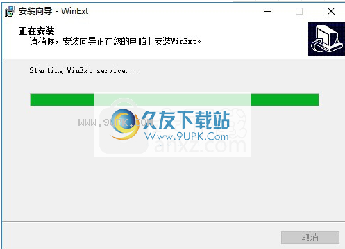 TriSunWinExtPro