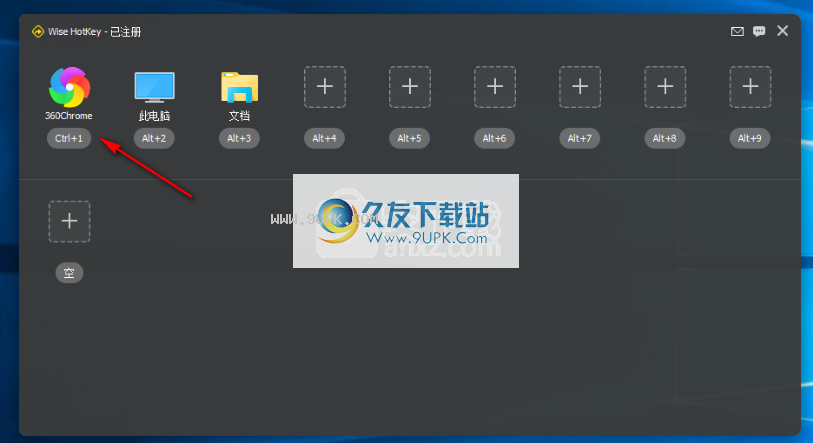 WiseHotkey