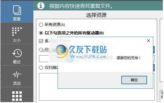 MicrosoftWindowsandOfficeISODownloadTool