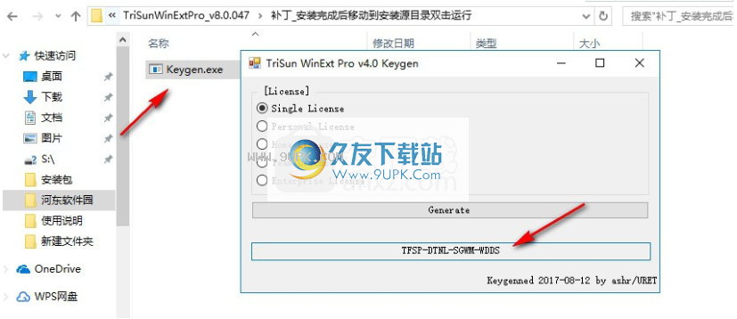 TriSunWinExtPro