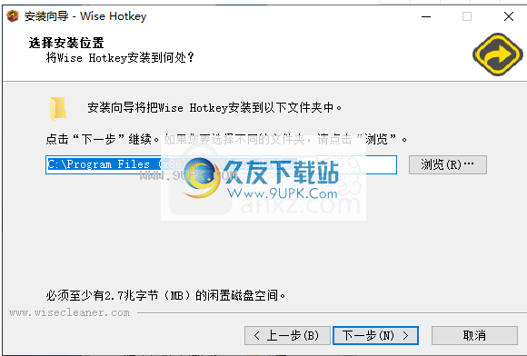 WiseHotkey