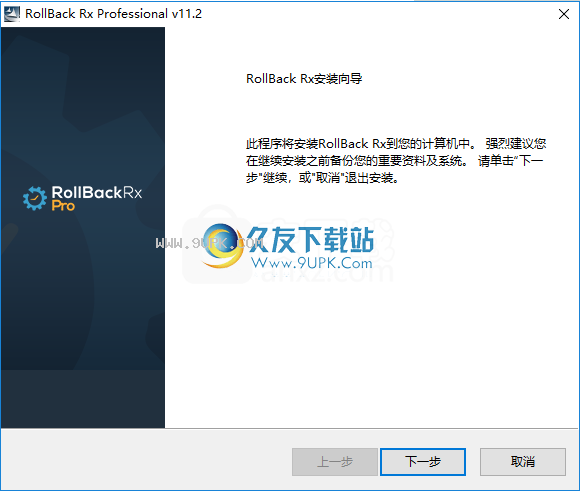 rollbackrxpro