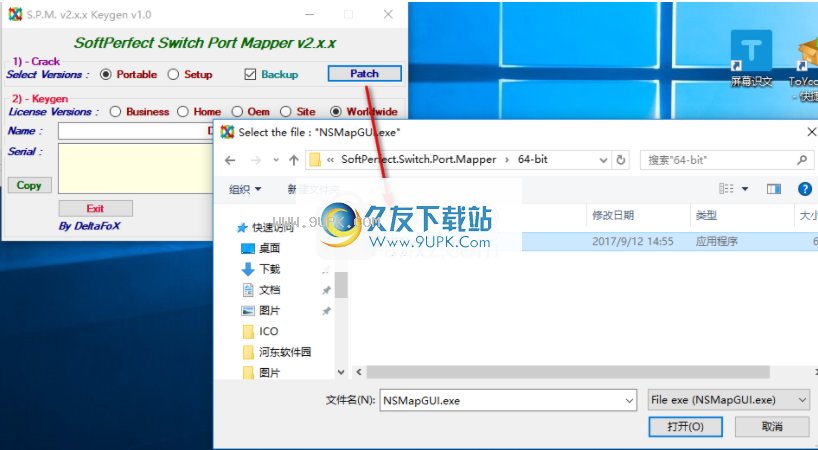 SoftPerfectSwitchPortMapper
