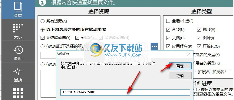 TriSunWinExtPro