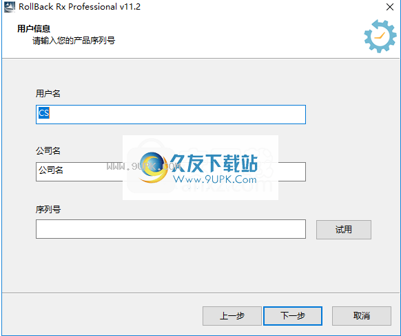 rollbackrxpro