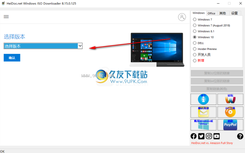 MicrosoftWindowsandOfficeISODownloadTool