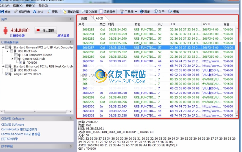MicrosoftWindowsandOfficeISODownloadTool