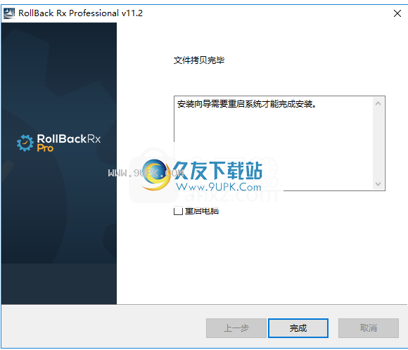 rollbackrxpro