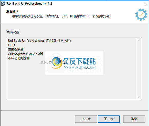 rollbackrxpro