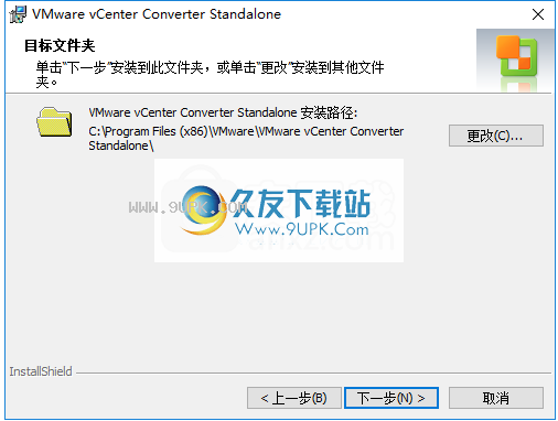 VMwarevCenterConverter