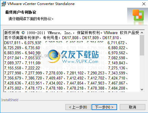 VMwarevCenterConverter