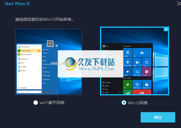 IObitStartMenu8