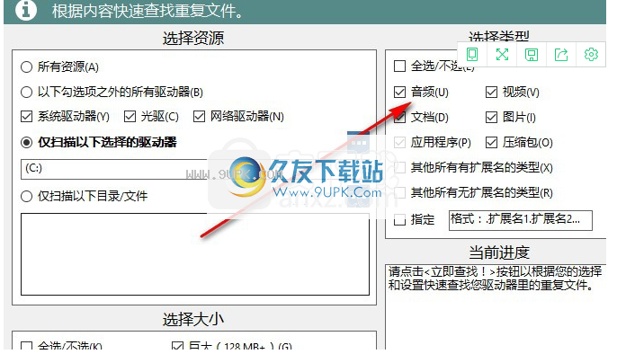 TriSunWinExtPro
